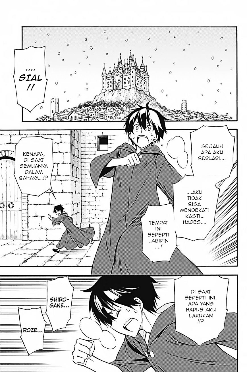 Kyou no Cerberus - Chapter 34 2