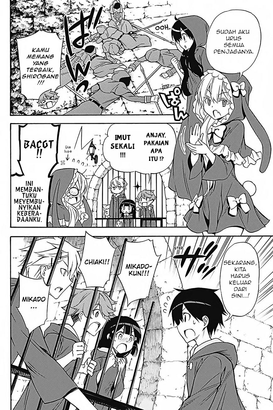 Kyou no Cerberus - Chapter 34 23