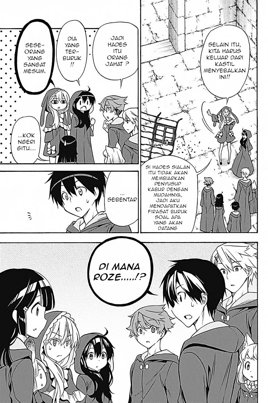 Kyou no Cerberus - Chapter 34 26