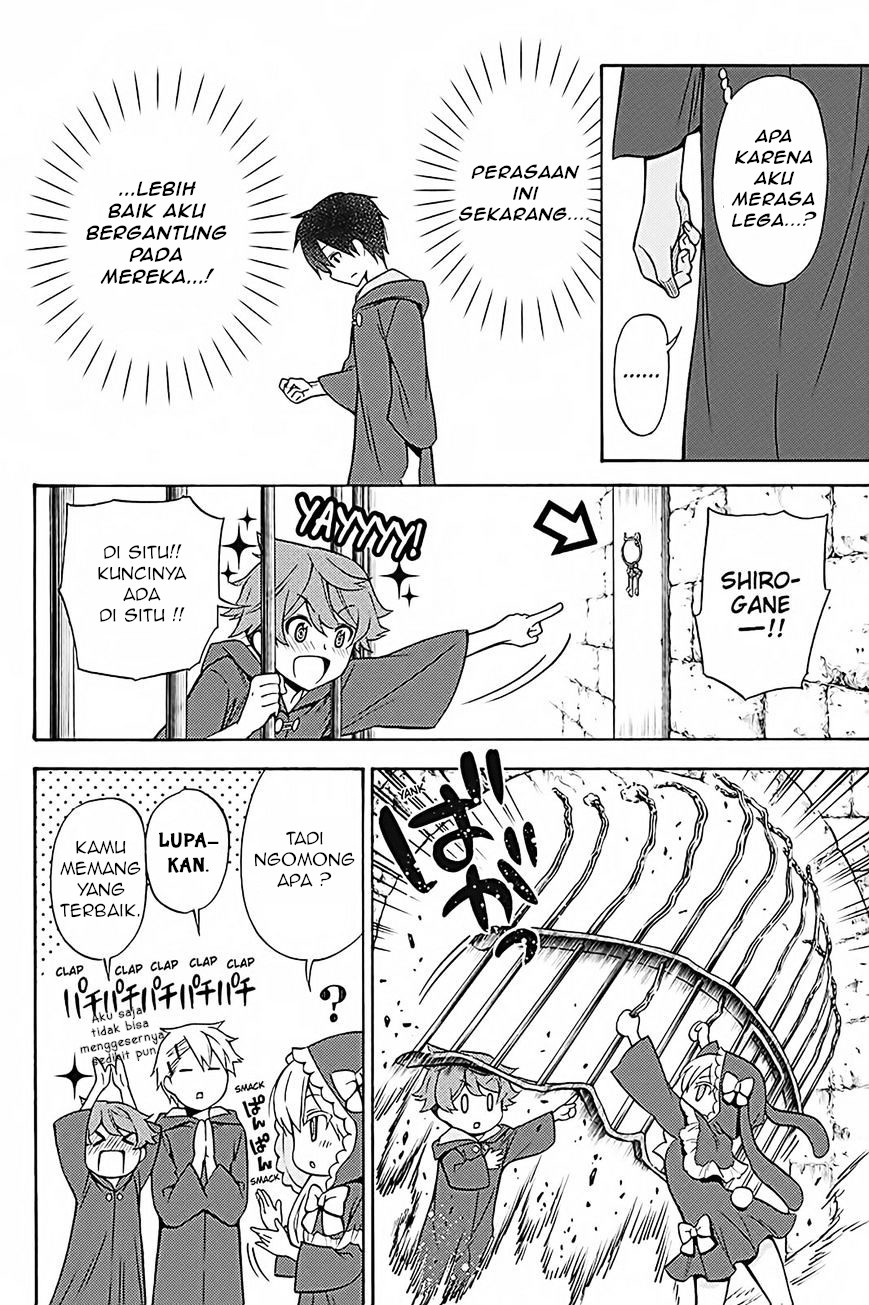 Kyou no Cerberus - Chapter 34 25