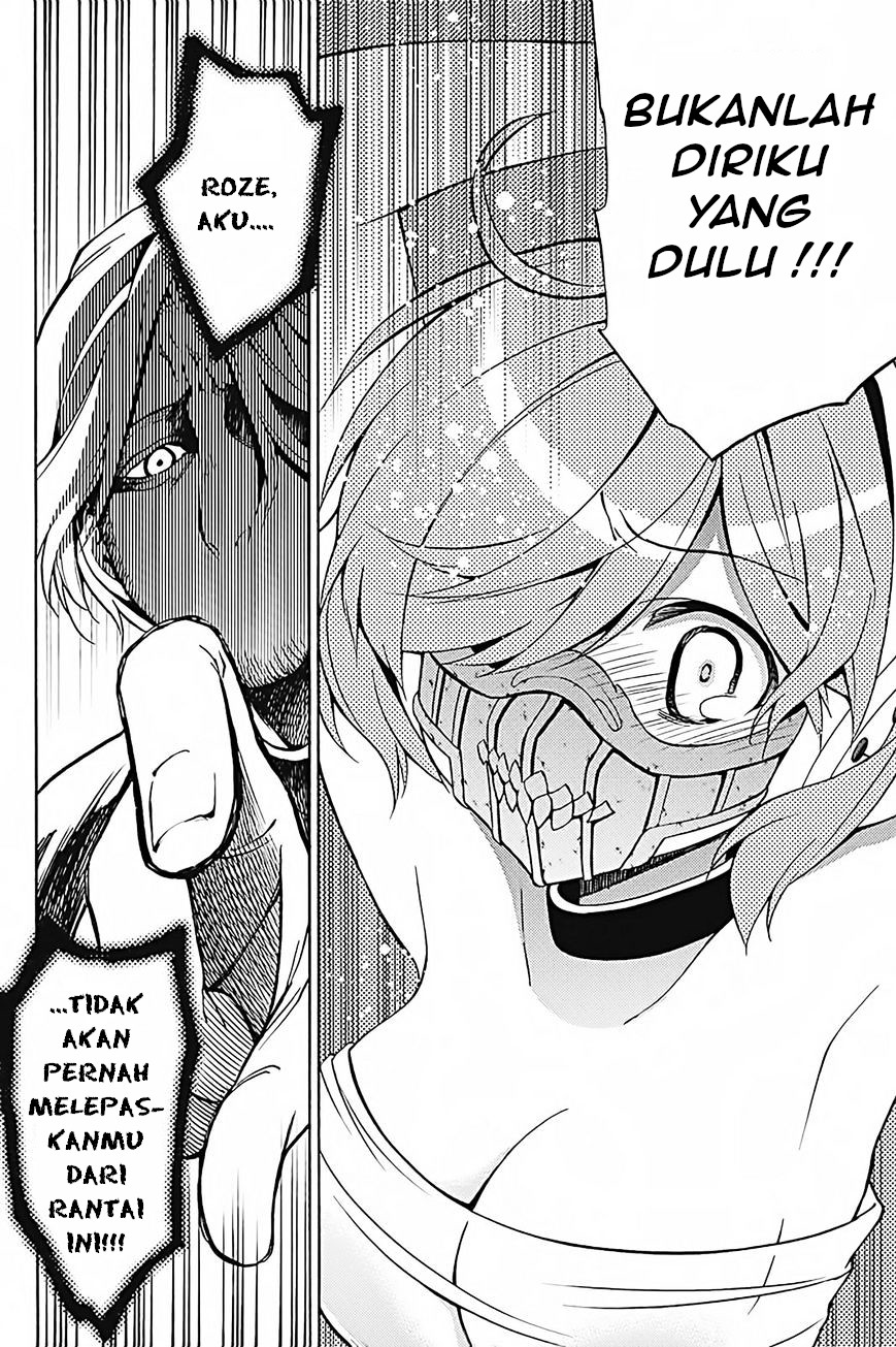 Kyou no Cerberus - Chapter 34 39