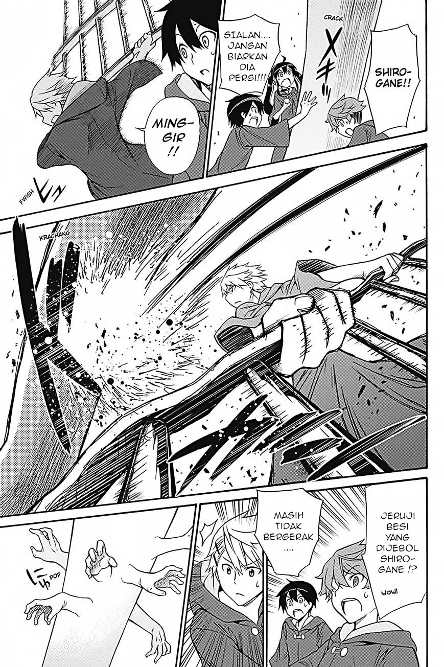 Kyou no Cerberus - Chapter 34 32