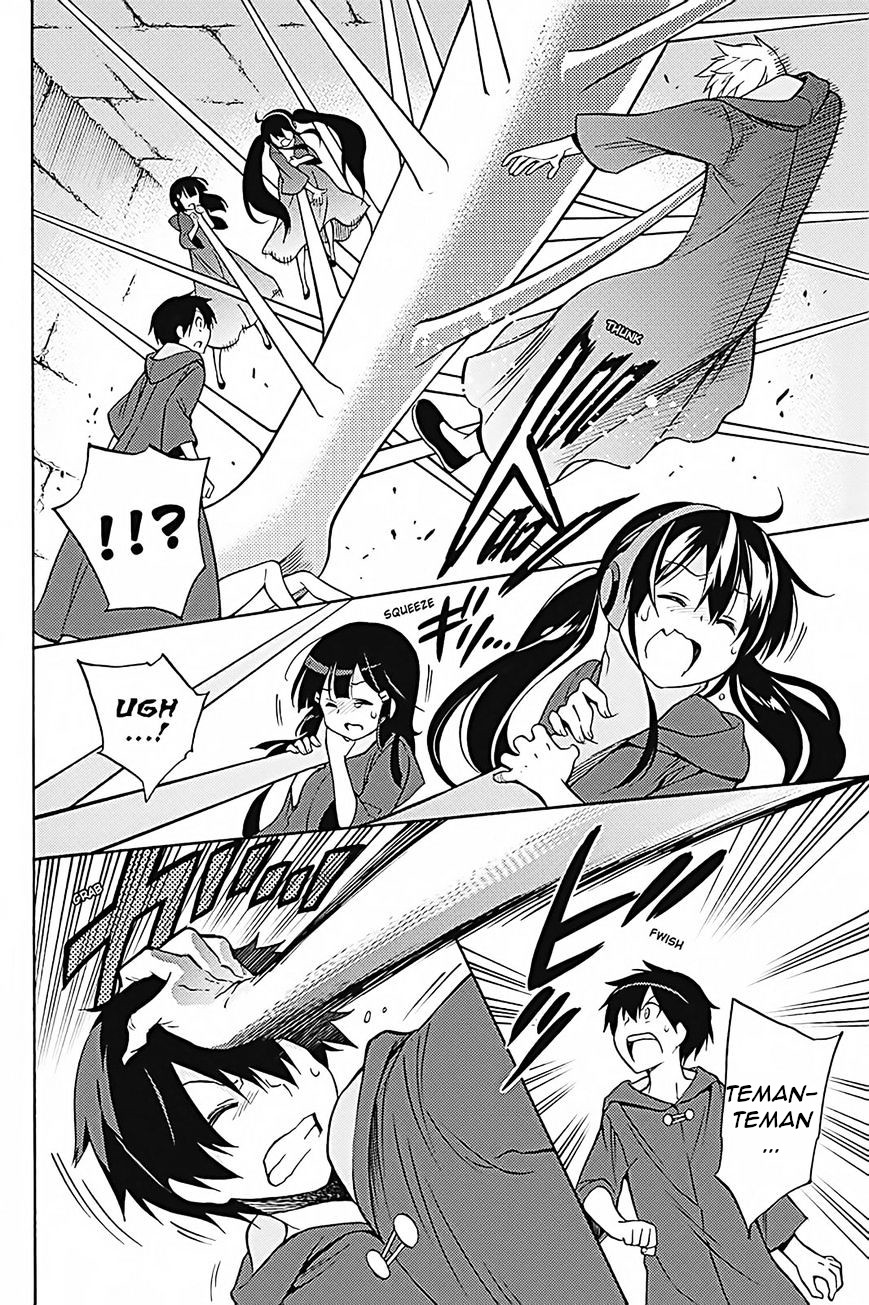 Kyou no Cerberus - Chapter 34 33
