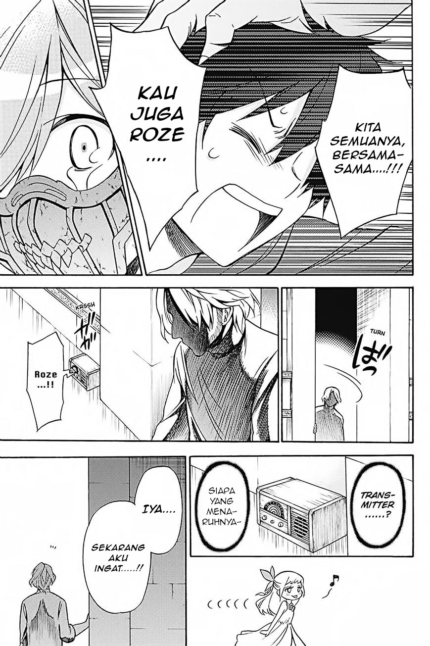 Kyou no Cerberus - Chapter 34 36