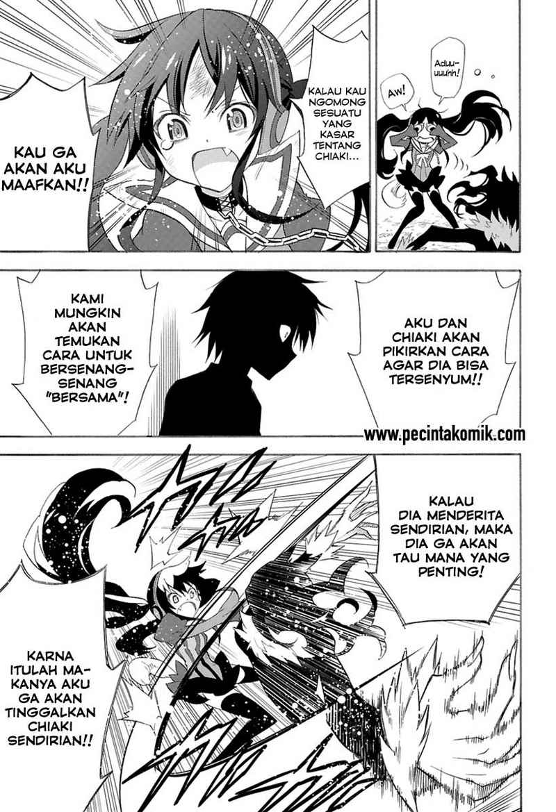 Kyou no Cerberus - Chapter 00 23