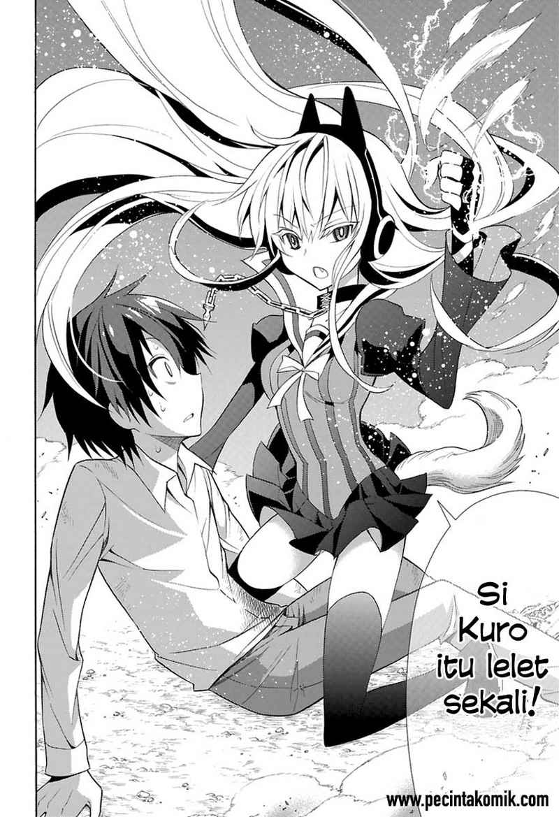 Kyou no Cerberus - Chapter 00 32
