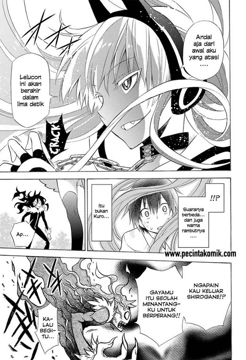 Kyou no Cerberus - Chapter 00 33