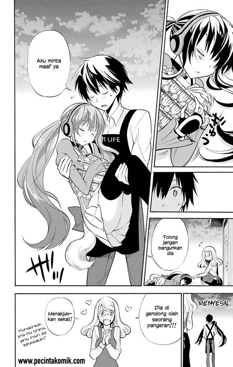 Kyou no Cerberus - Chapter 1 32