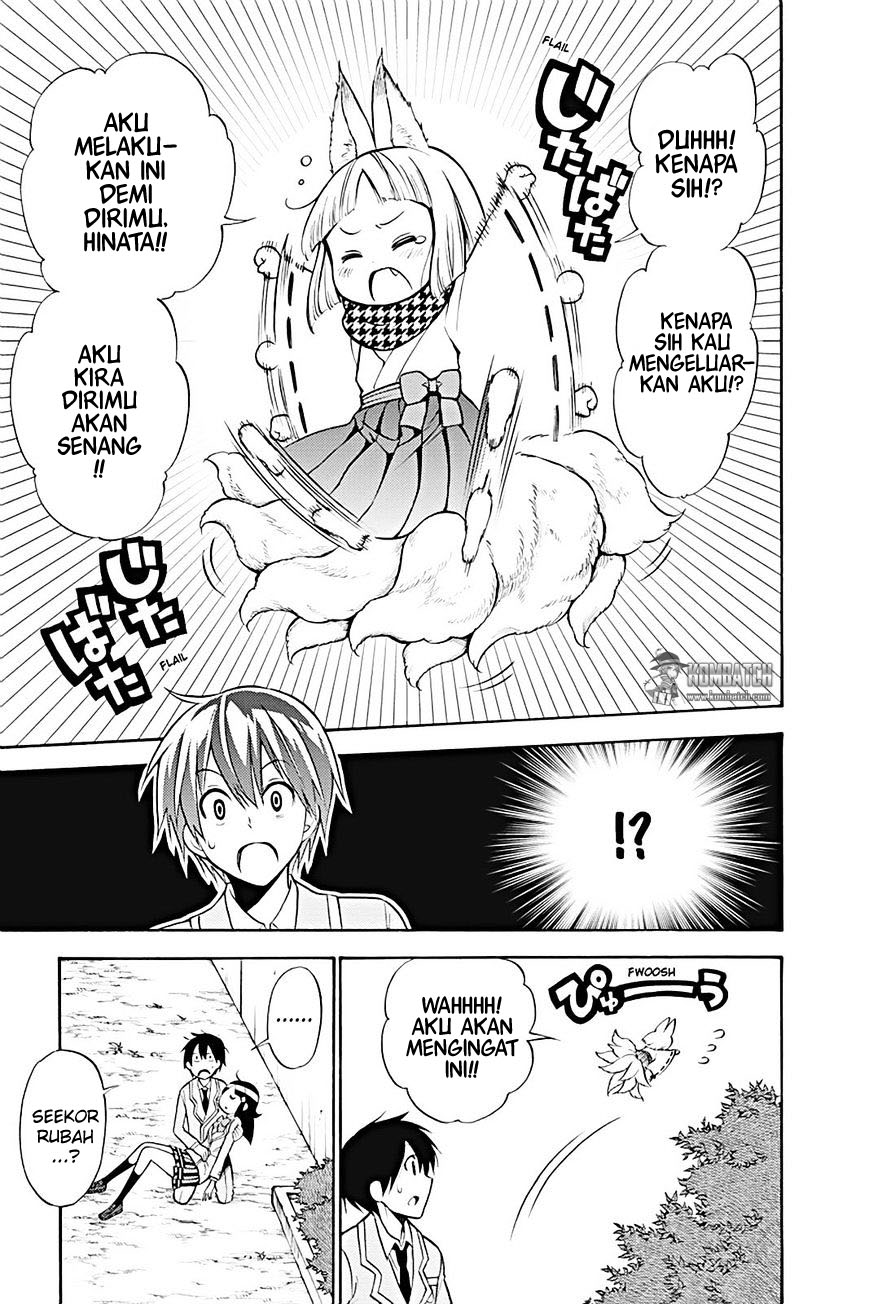 Kyou no Cerberus - Chapter 19 28