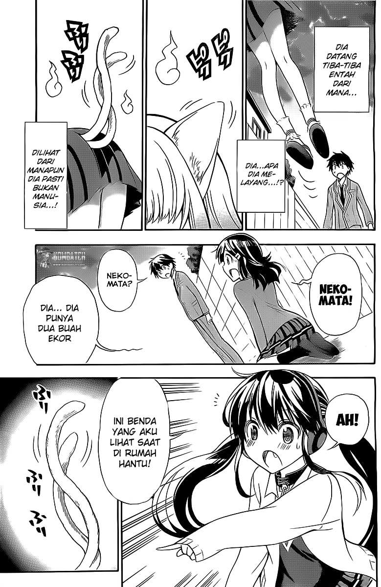 Kyou no Cerberus - Chapter 6 23