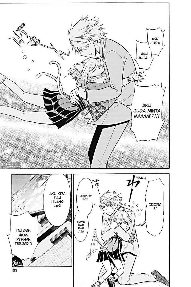 Kyou no Cerberus - Chapter 7 32
