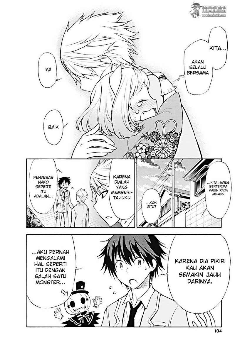 Kyou no Cerberus - Chapter 7 33