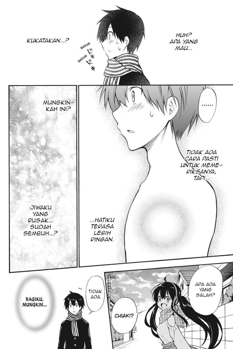 Kyou no Cerberus - Chapter 49 23