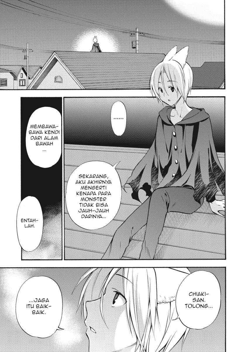 Kyou no Cerberus - Chapter 49 36