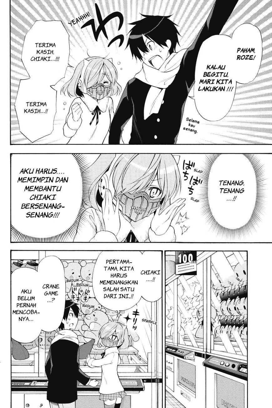 Kyou no Cerberus - Chapter 42 9