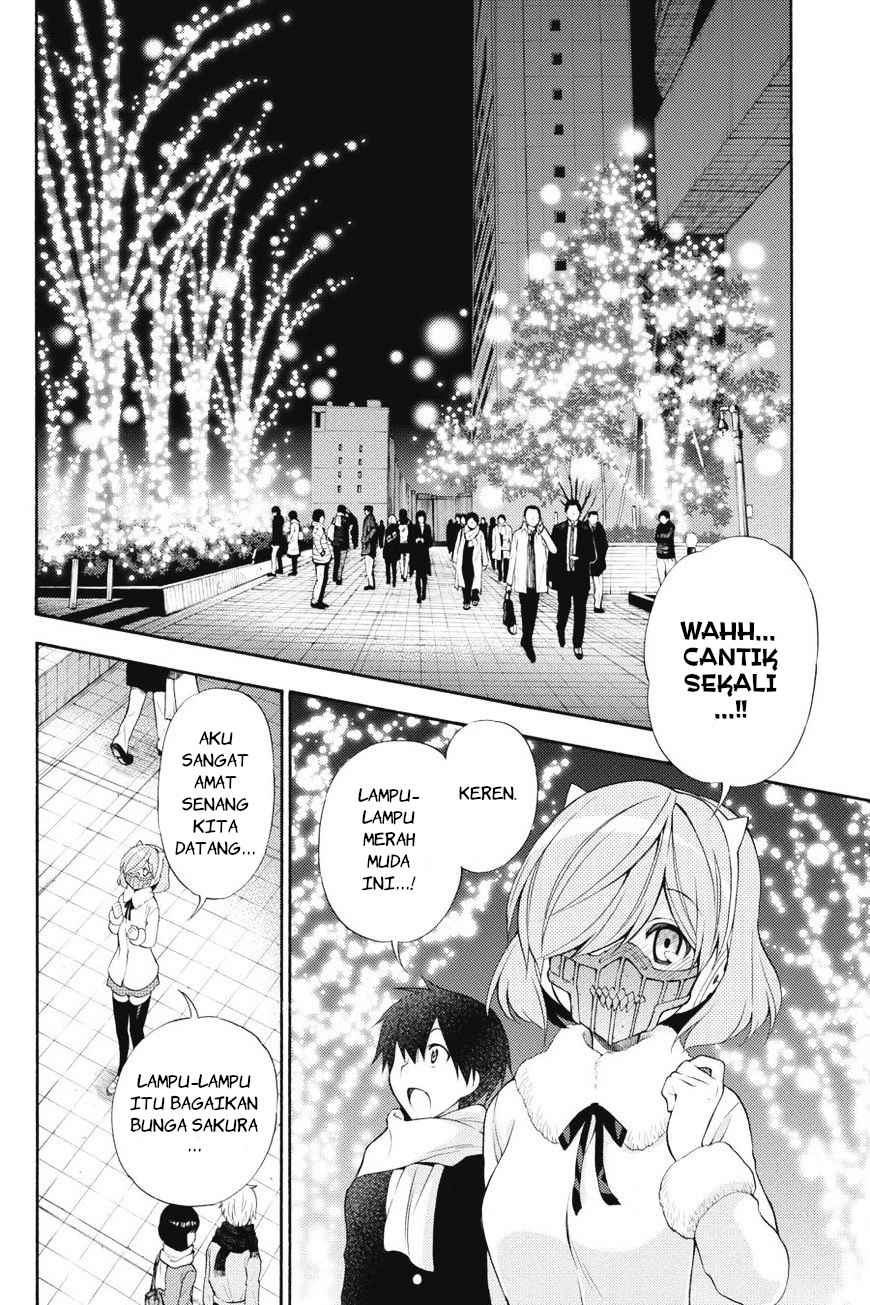 Kyou no Cerberus - Chapter 42 21
