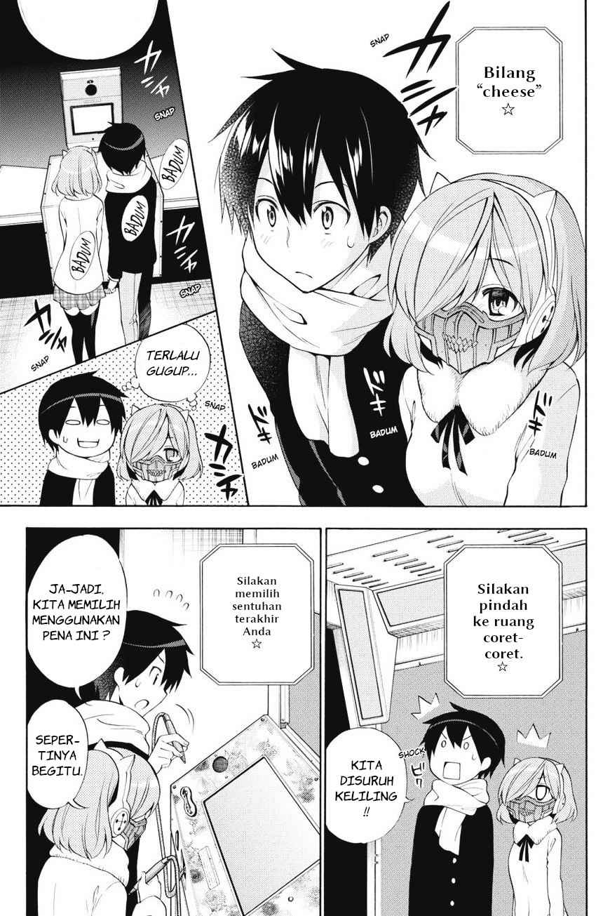 Kyou no Cerberus - Chapter 42 12