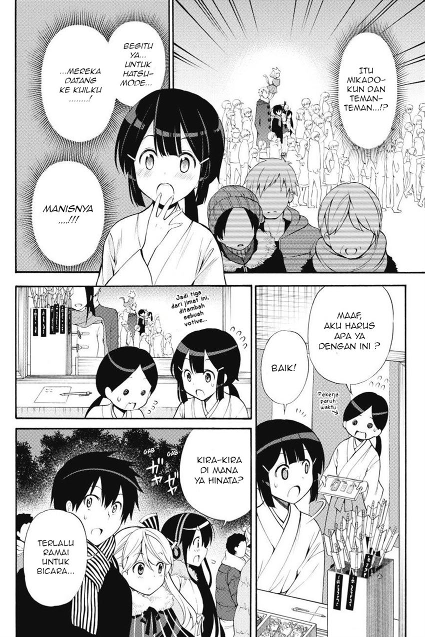 Kyou no Cerberus - Chapter 43 9