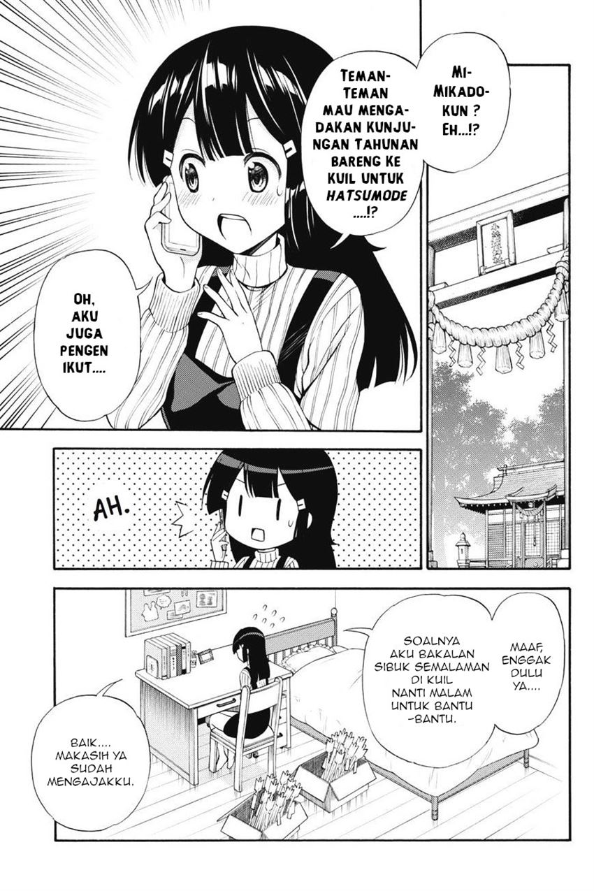 Kyou no Cerberus - Chapter 43 2