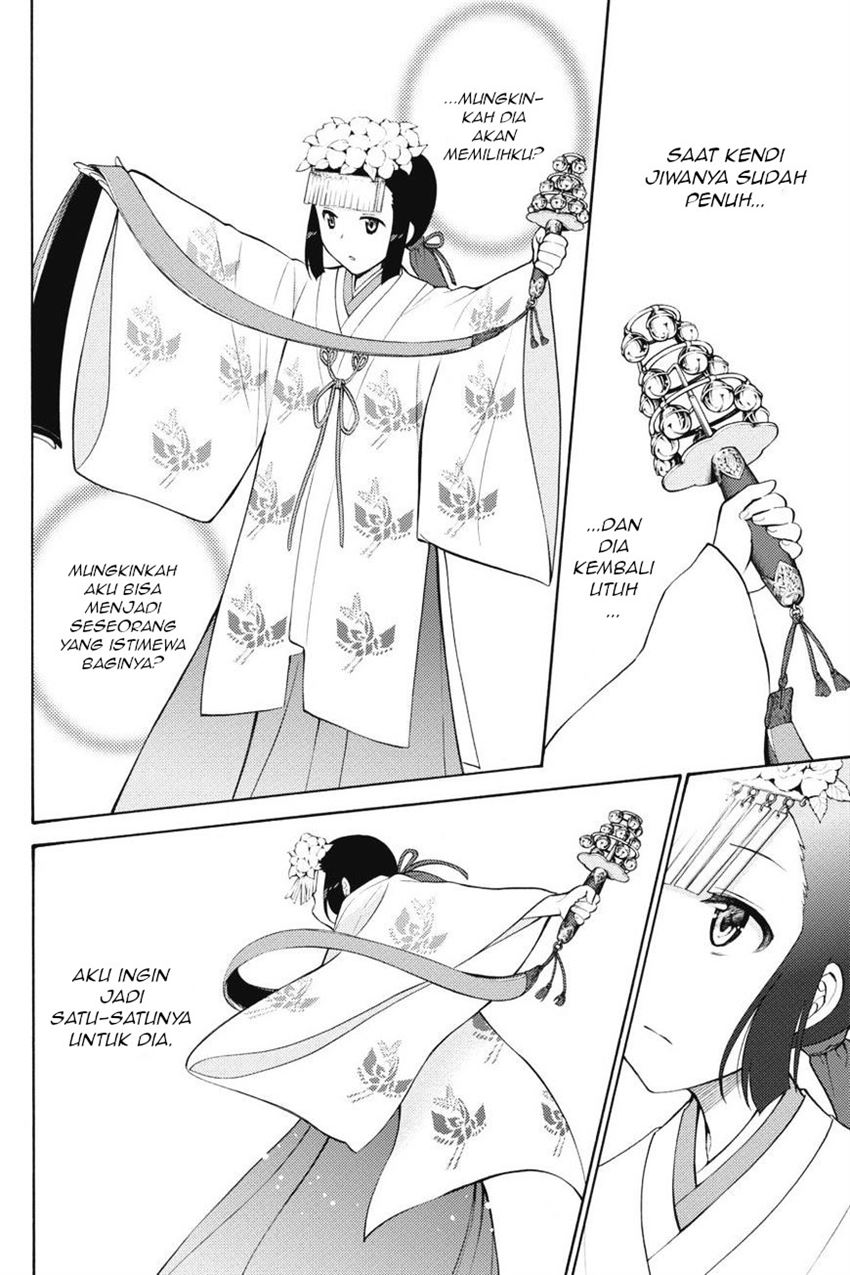 Kyou no Cerberus - Chapter 43 29