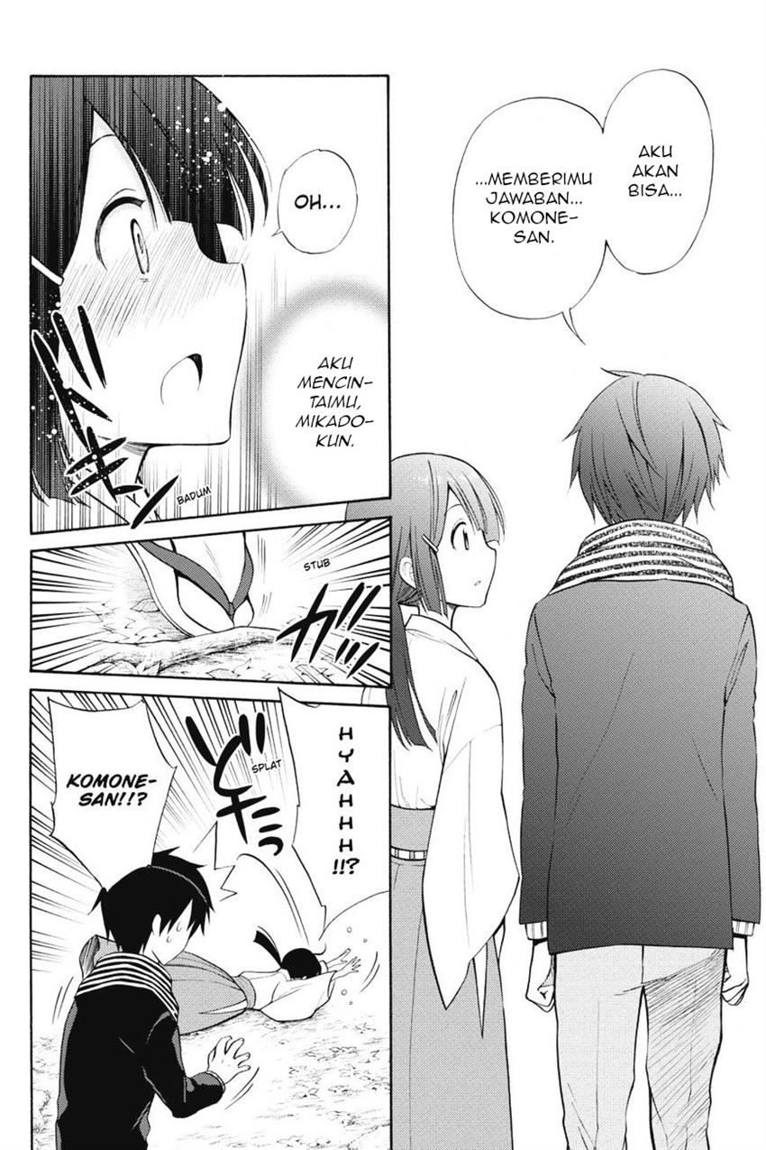 Kyou no Cerberus - Chapter 43 23