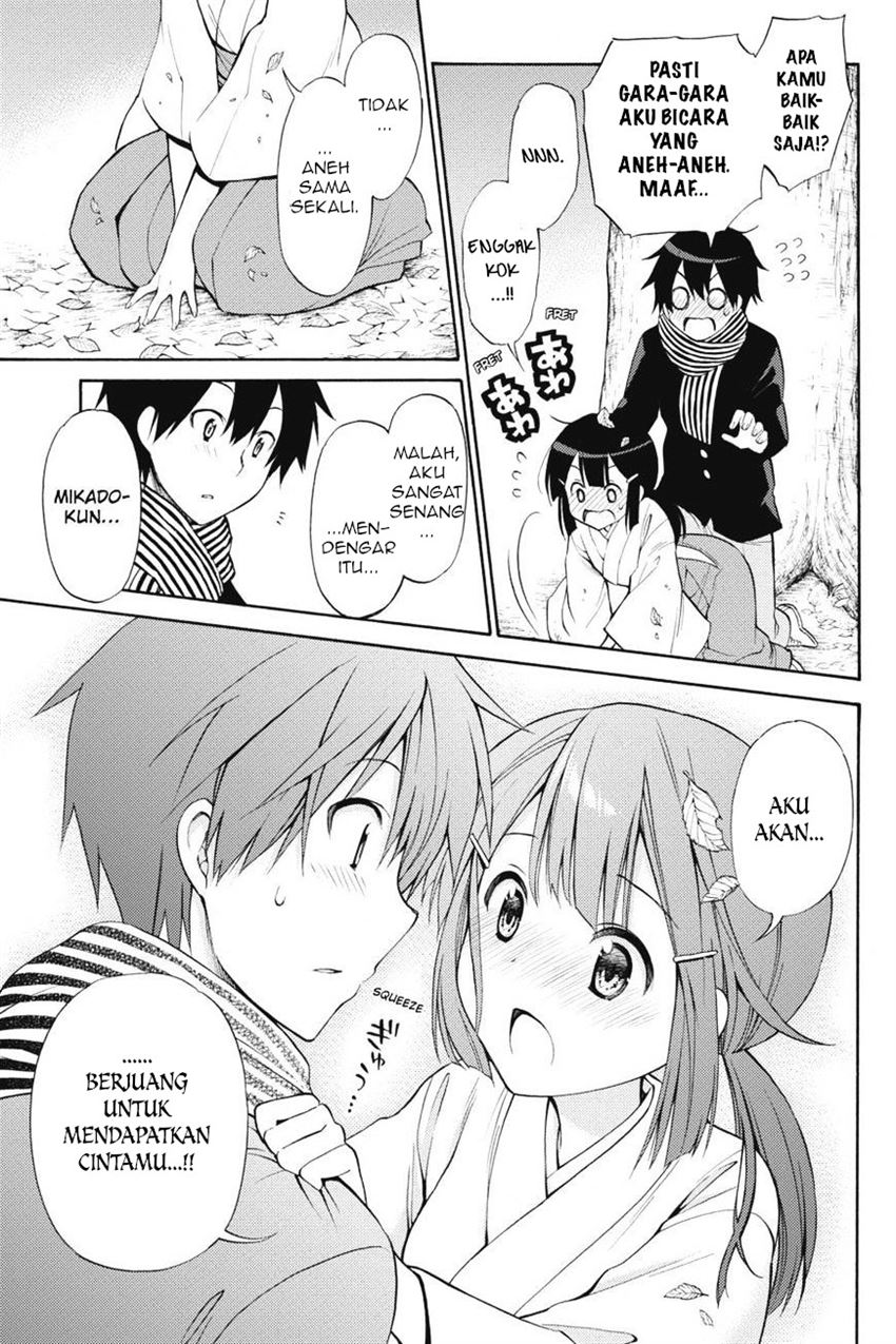 Kyou no Cerberus - Chapter 43 24