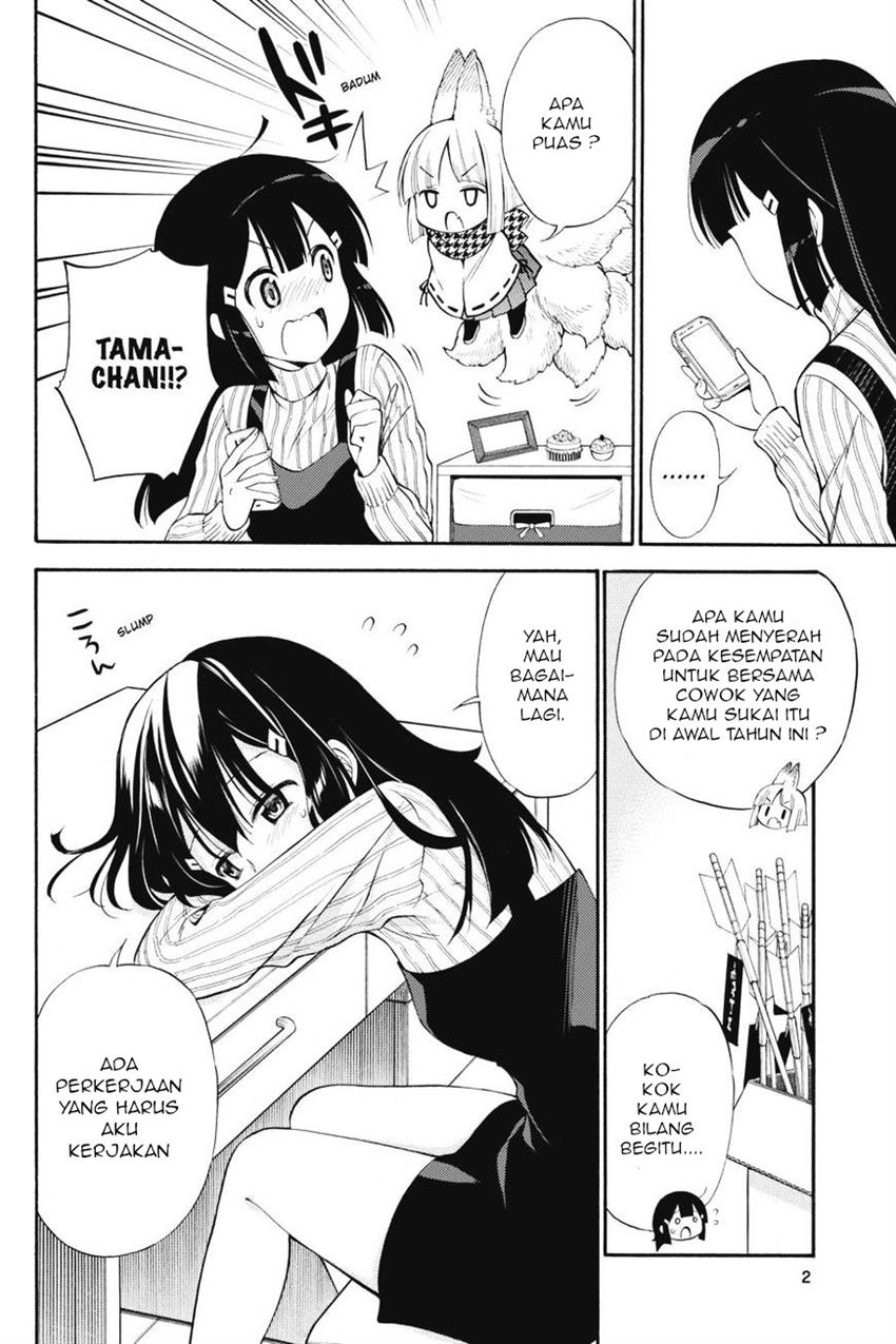 Kyou no Cerberus - Chapter 43 3