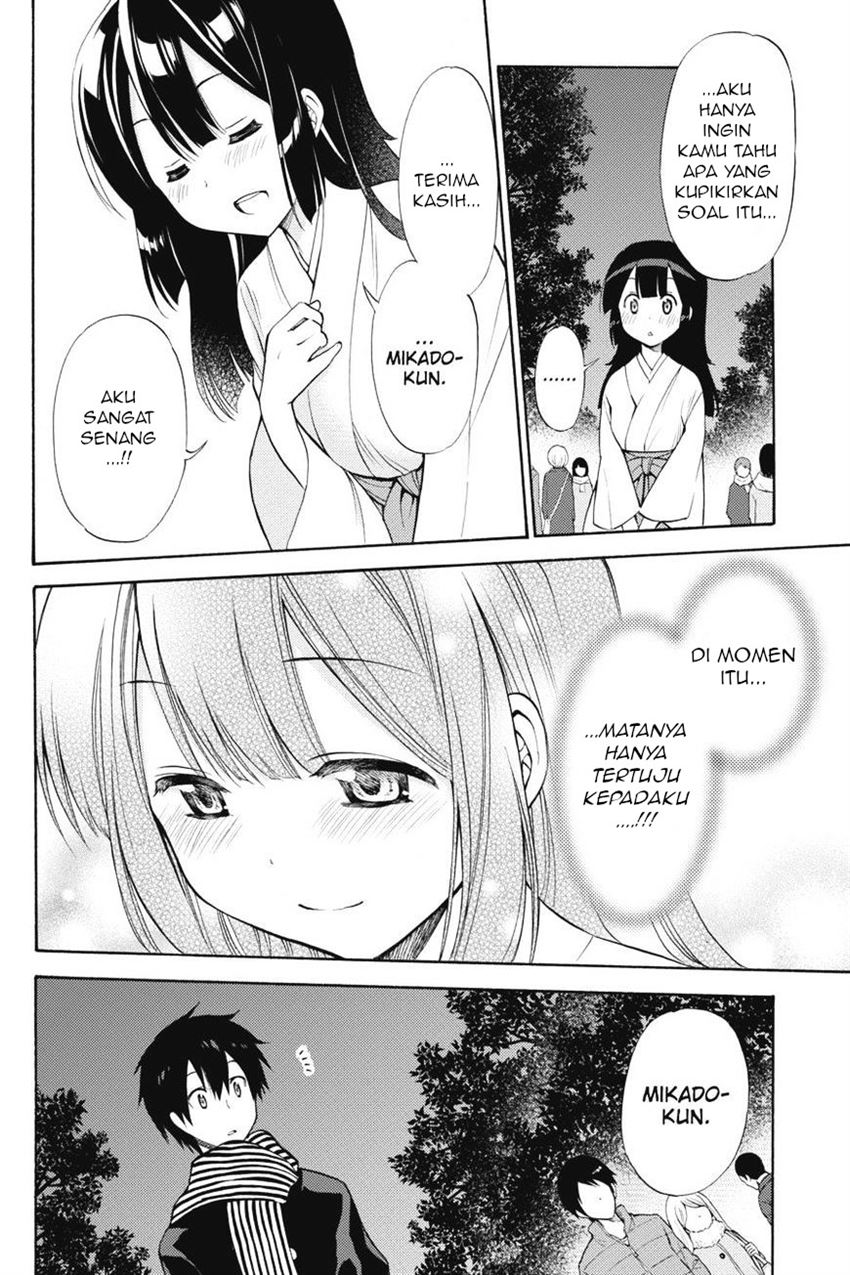Kyou no Cerberus - Chapter 43 33