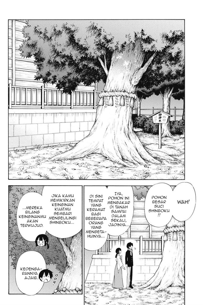 Kyou no Cerberus - Chapter 43 19