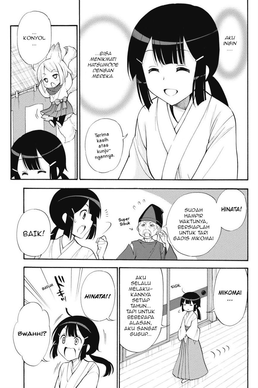 Kyou no Cerberus - Chapter 43 12
