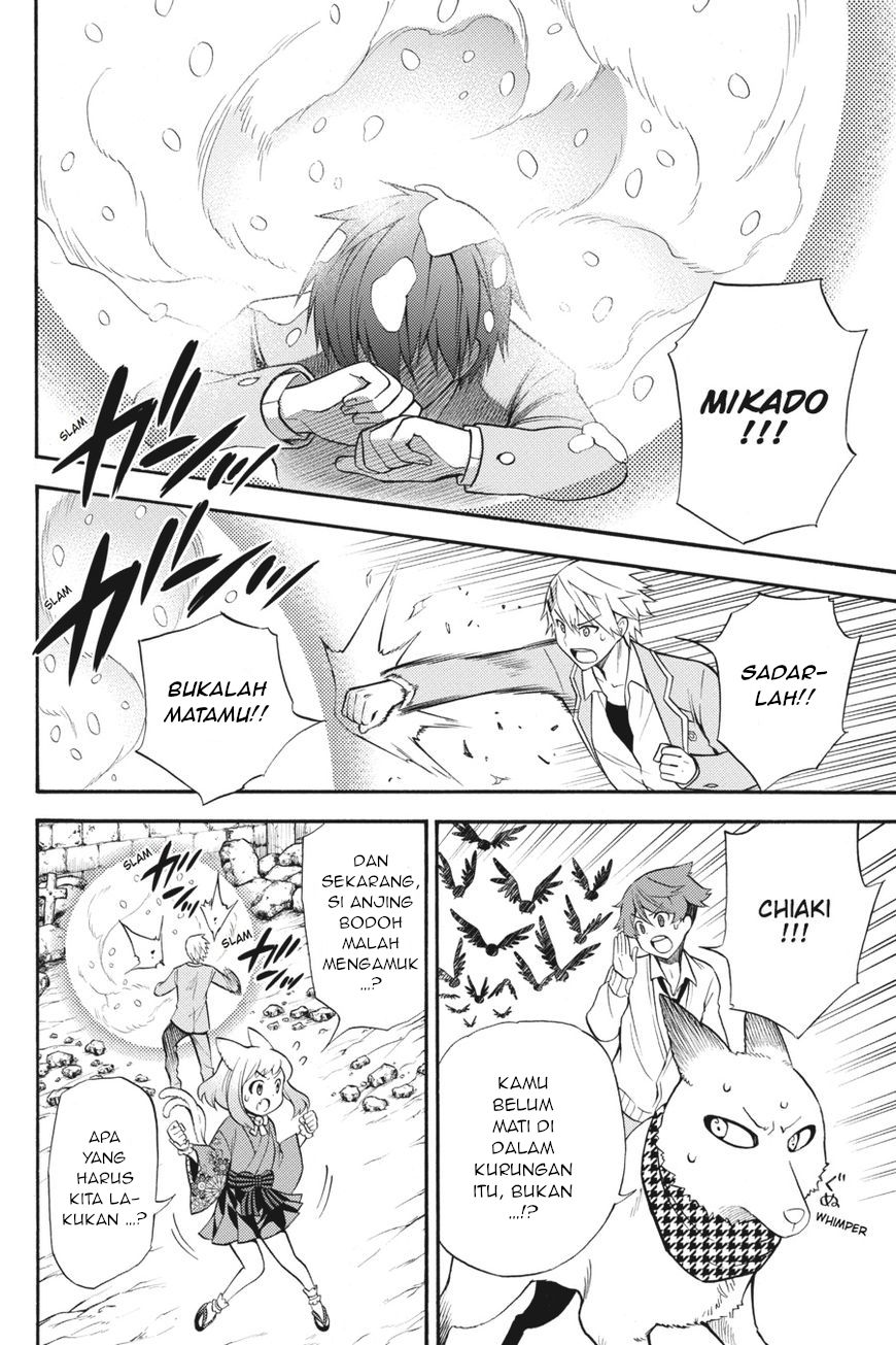 Kyou no Cerberus - Chapter 53 9