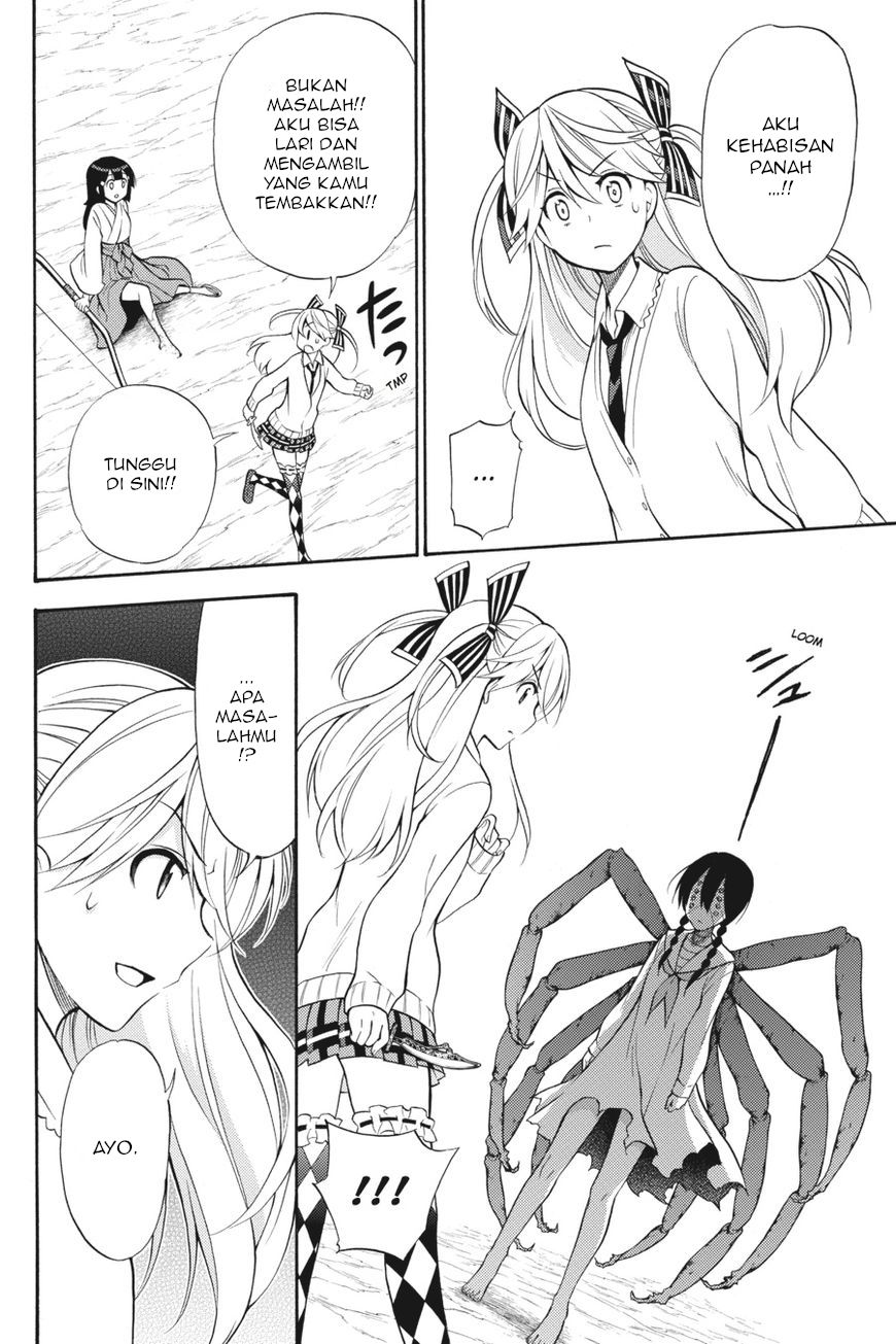 Kyou no Cerberus - Chapter 53 21