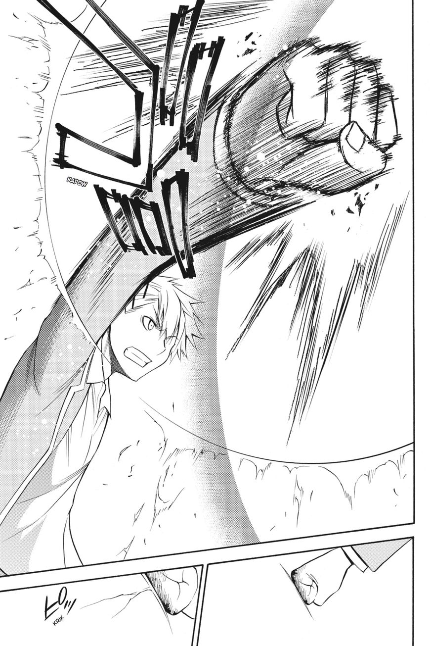 Kyou no Cerberus - Chapter 53 26