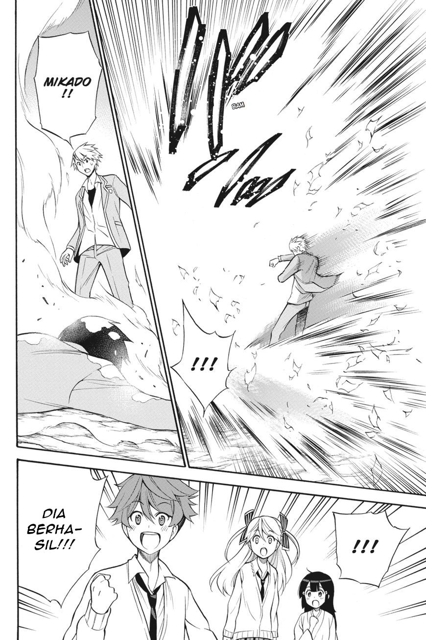 Kyou no Cerberus - Chapter 53 27
