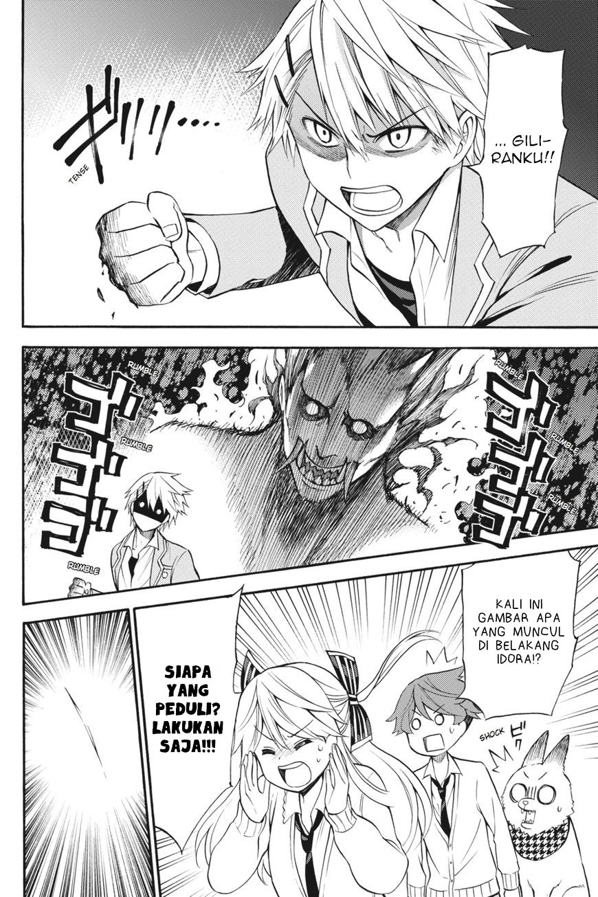 Kyou no Cerberus - Chapter 53 25