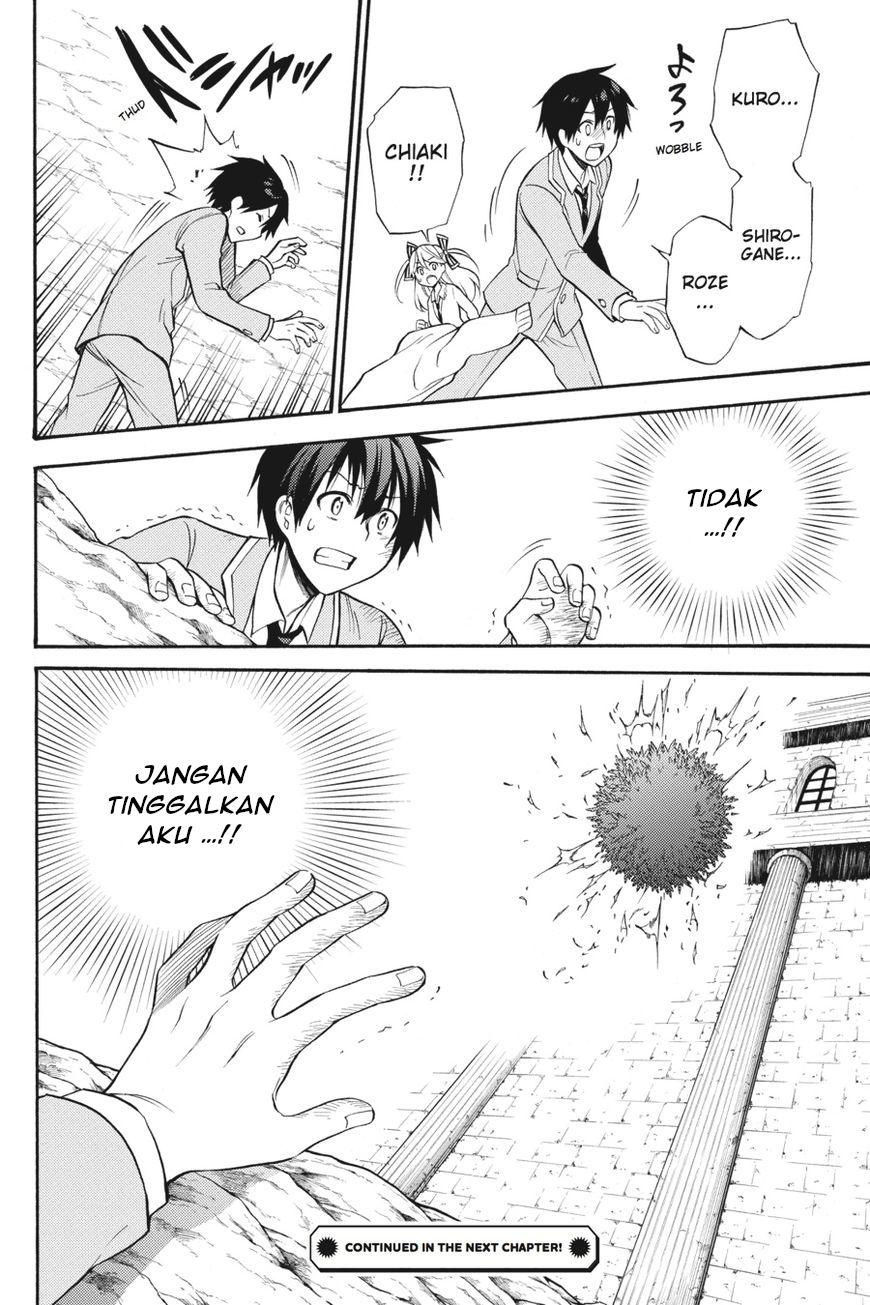 Kyou no Cerberus - Chapter 53 37