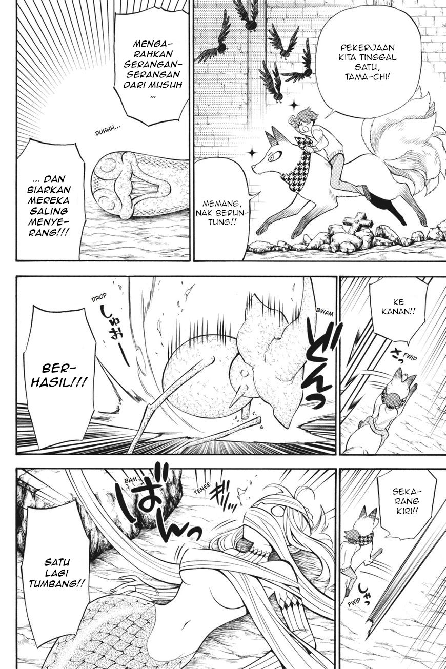 Kyou no Cerberus - Chapter 53 19