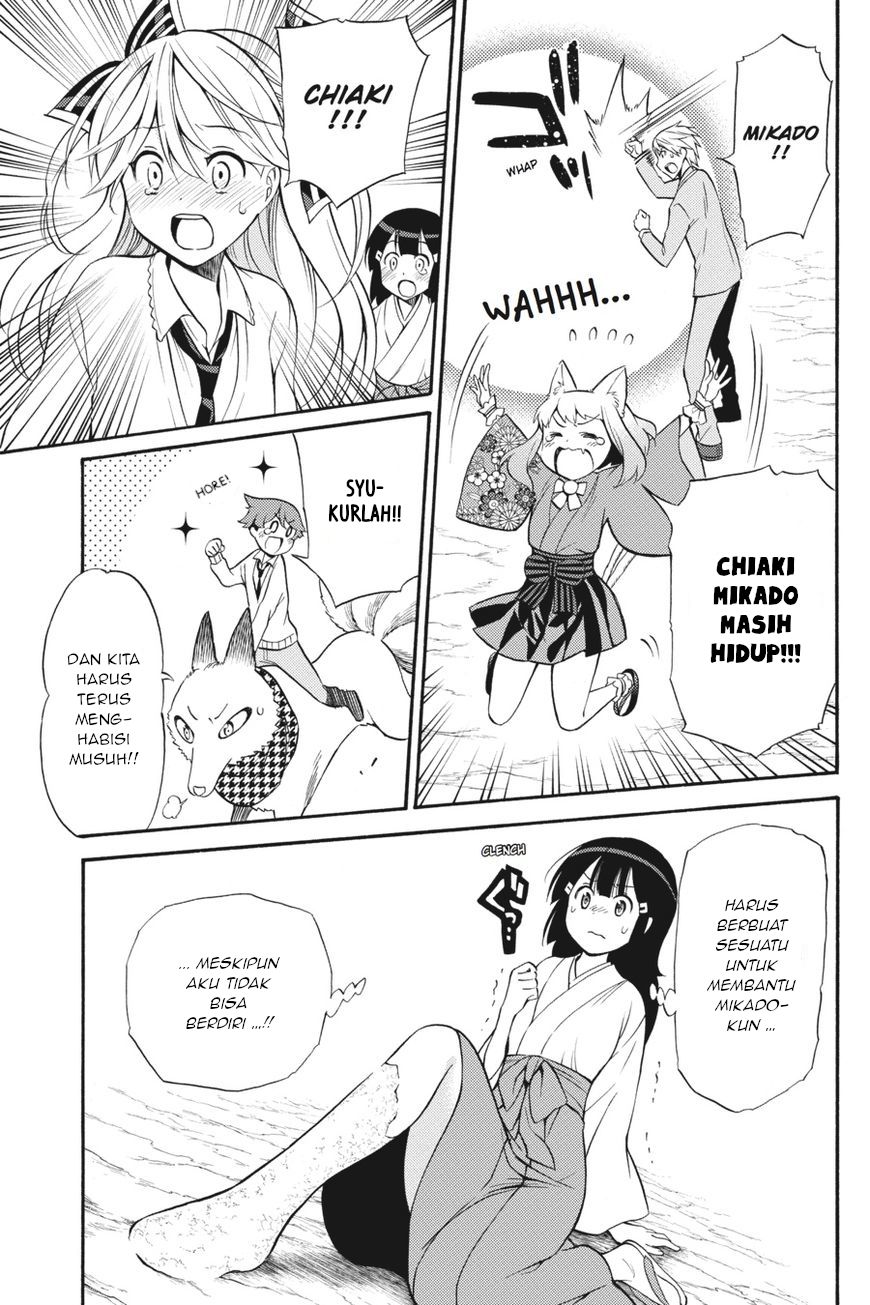 Kyou no Cerberus - Chapter 53 12