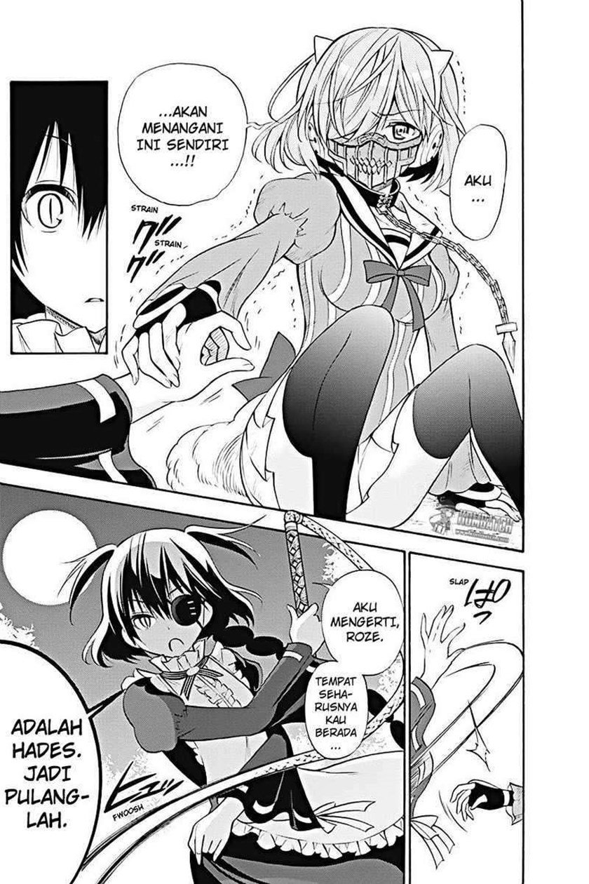 Kyou no Cerberus - Chapter 51 23