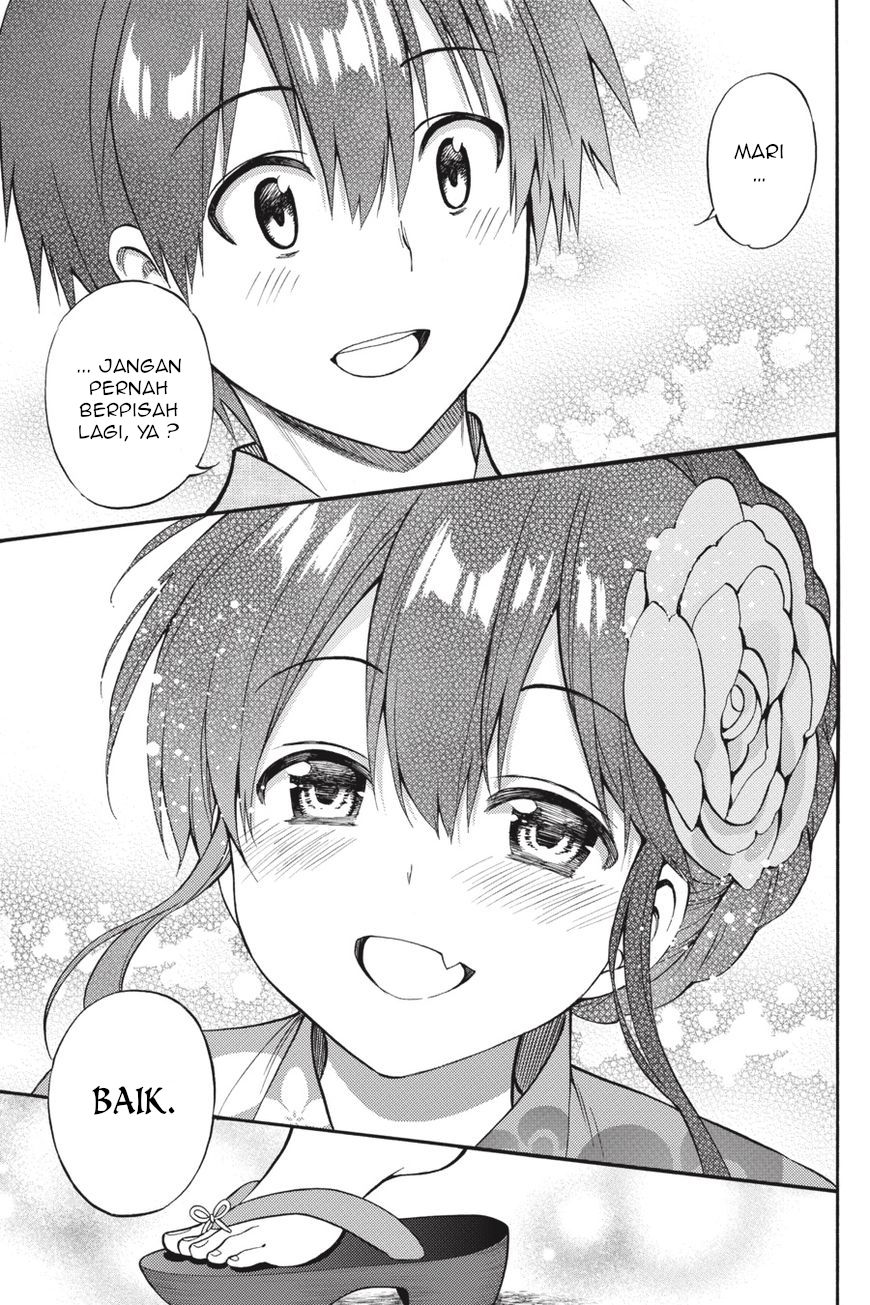 Kyou no Cerberus - Chapter 57 32