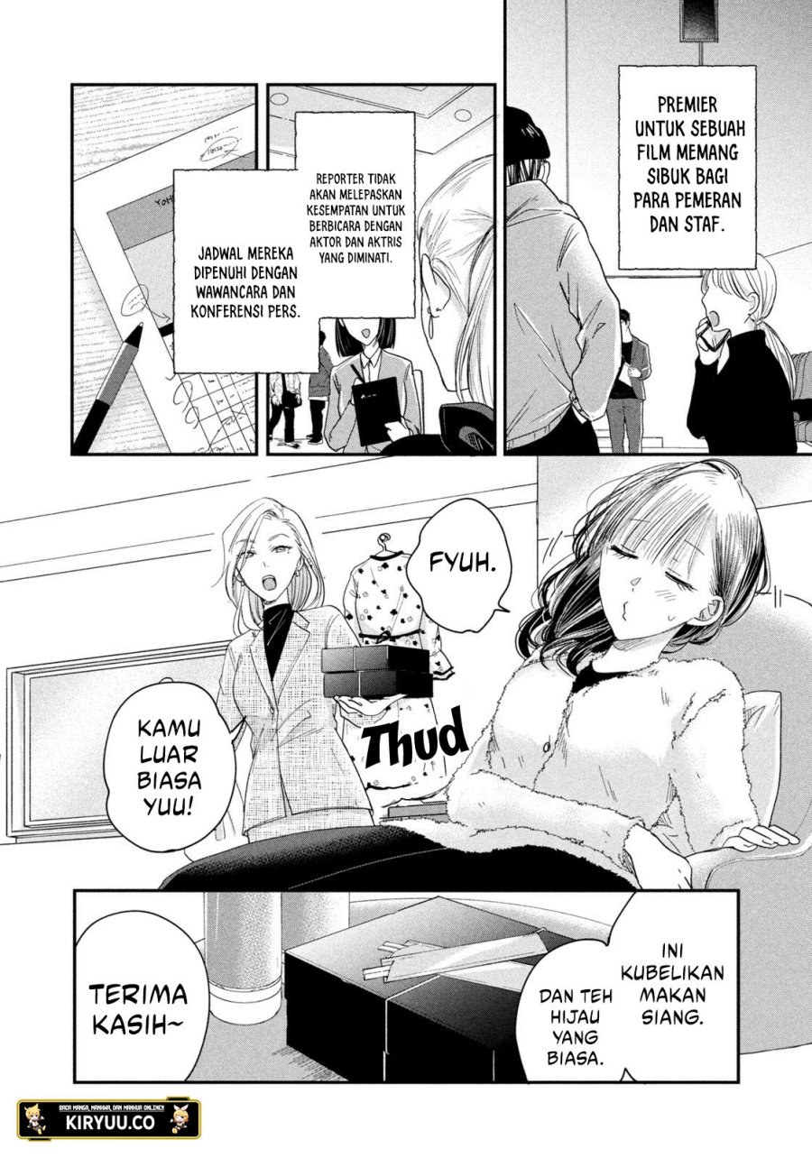 Kyou mo Veranda de - Chapter 22 2