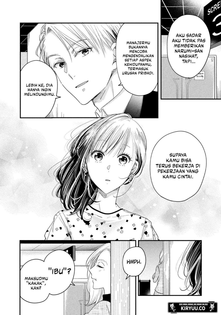 Kyou mo Veranda de - Chapter 22 12