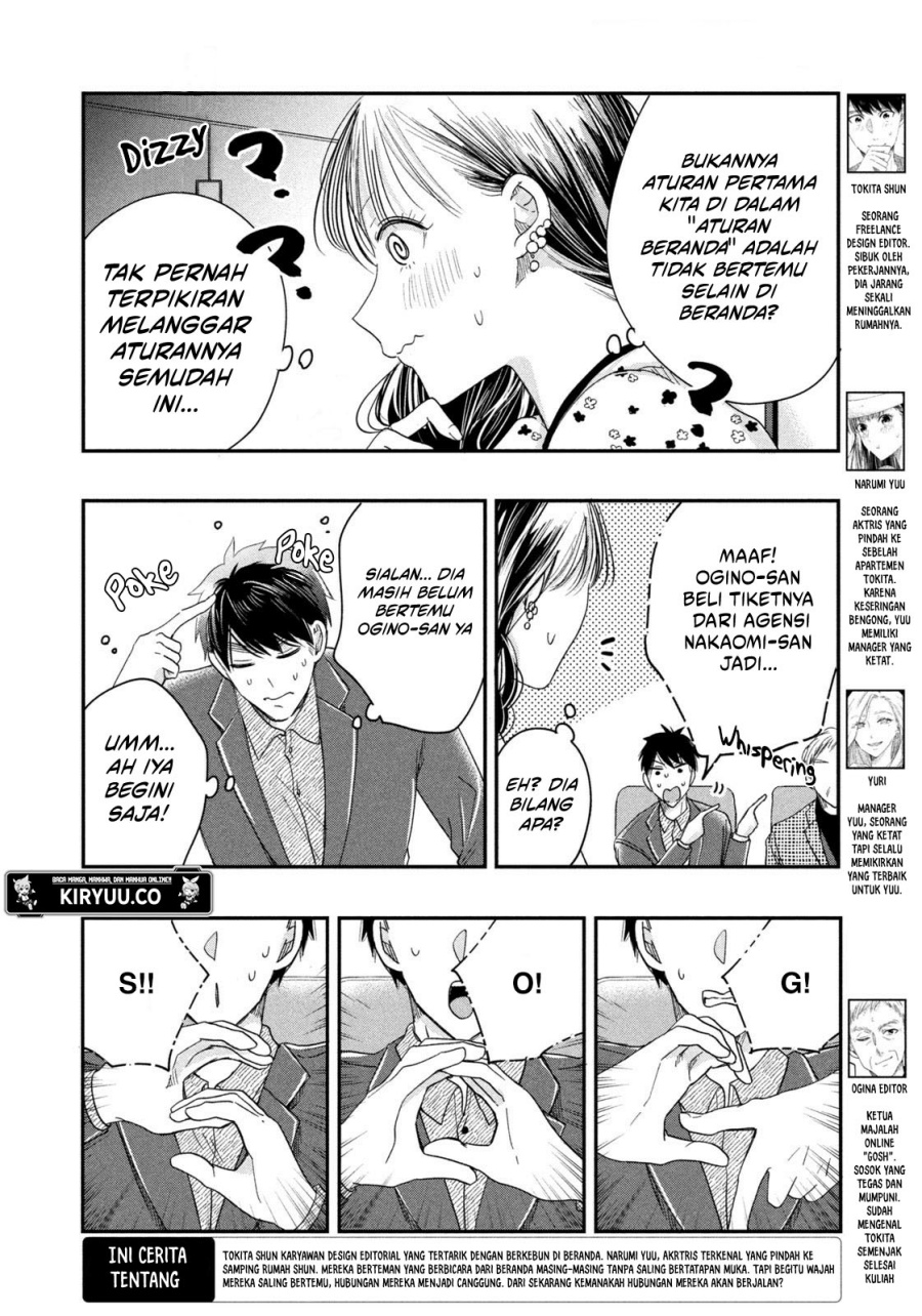 Kyou mo Veranda de - Chapter 23 3