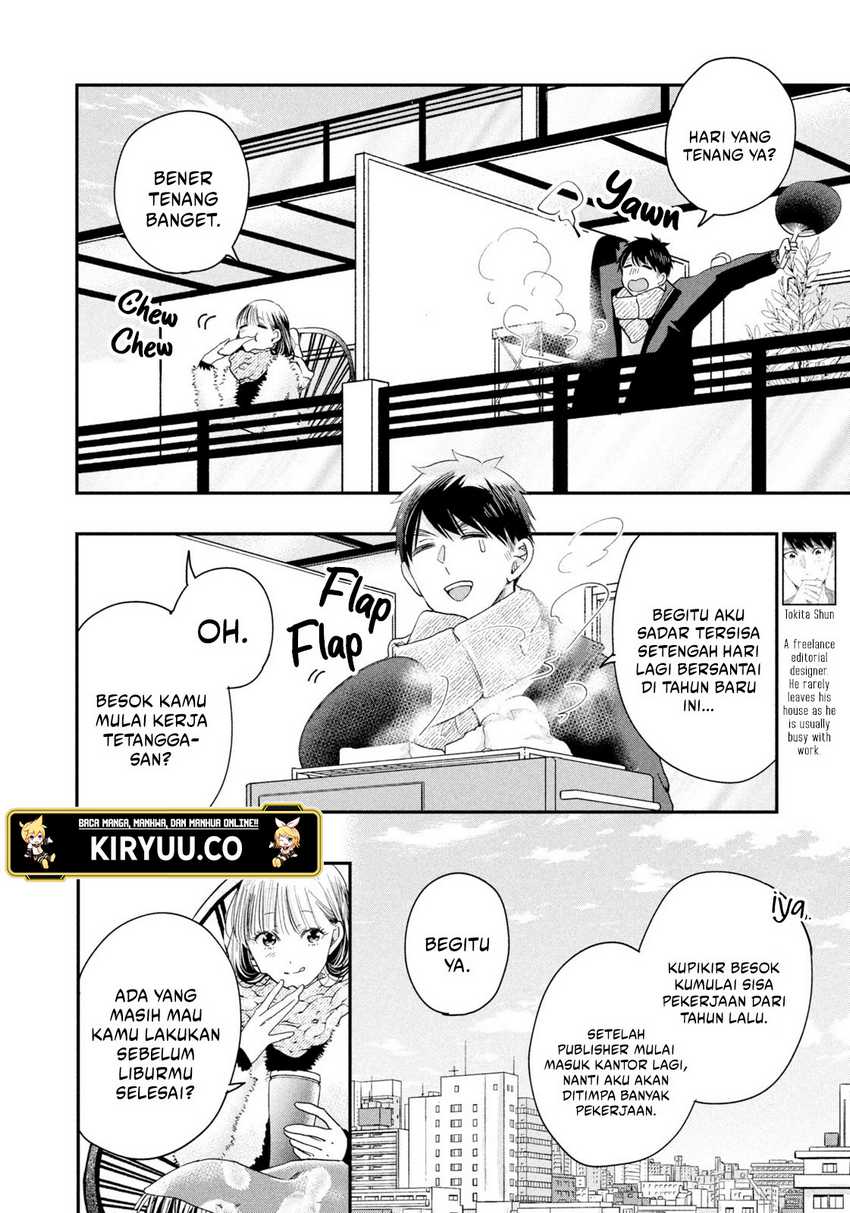 Kyou mo Veranda de - Chapter 32 2