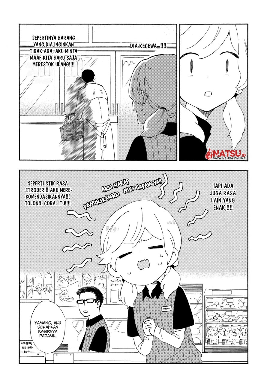 Kyuujitsu no Warumono-san - Chapter 2 10