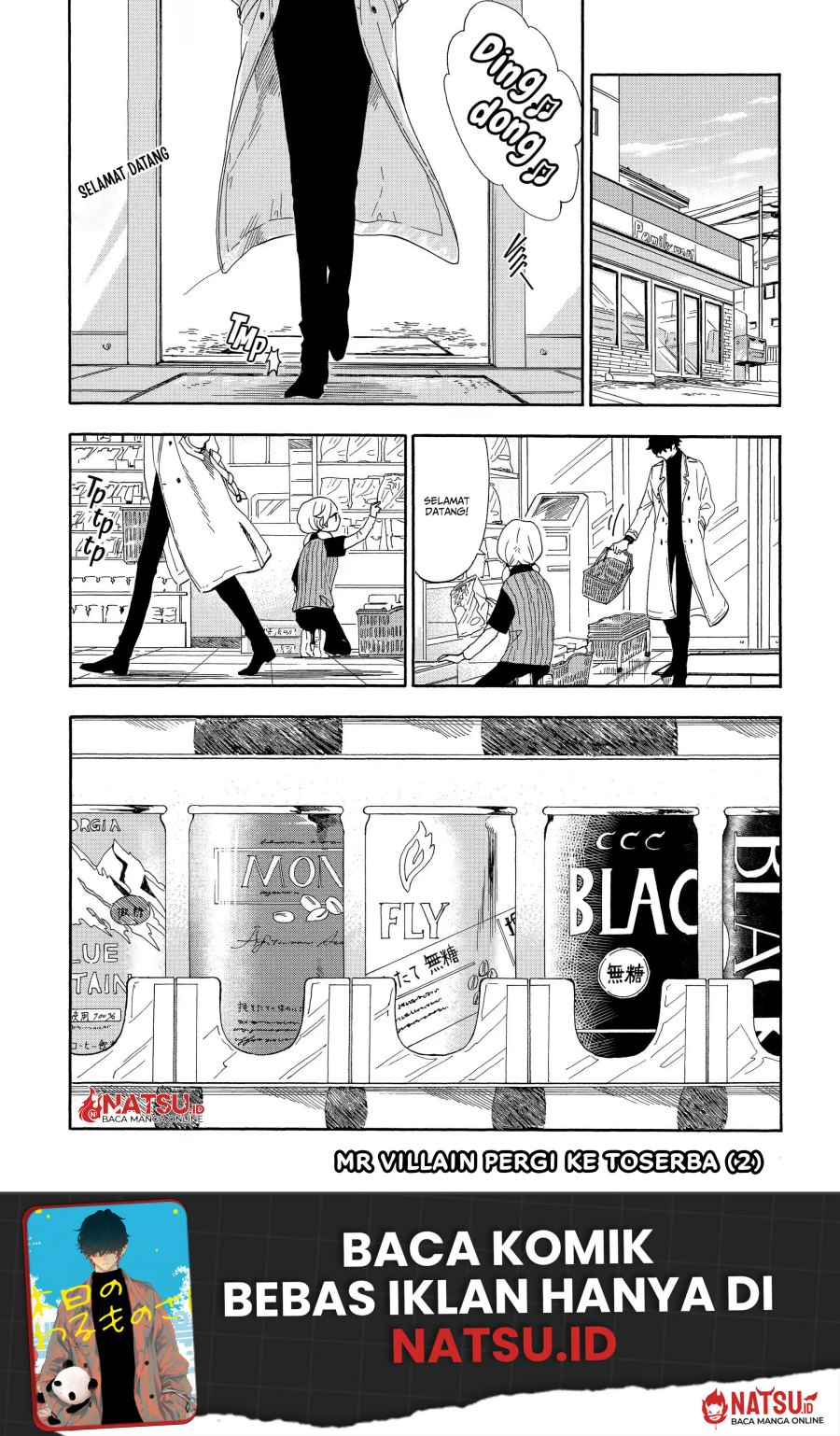 Kyuujitsu no Warumono-san - Chapter 2 7