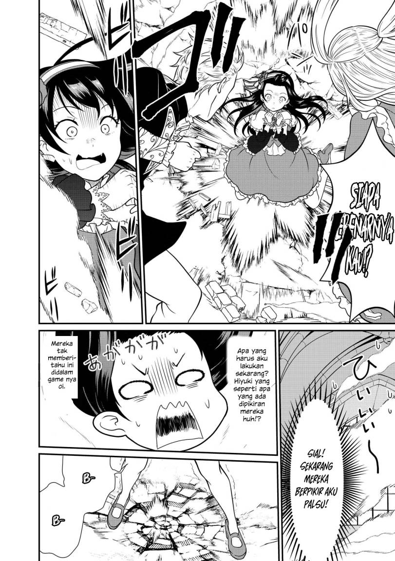 Kyuuketsu Hime wa Barairo no Yume o Miru - Chapter 1 24