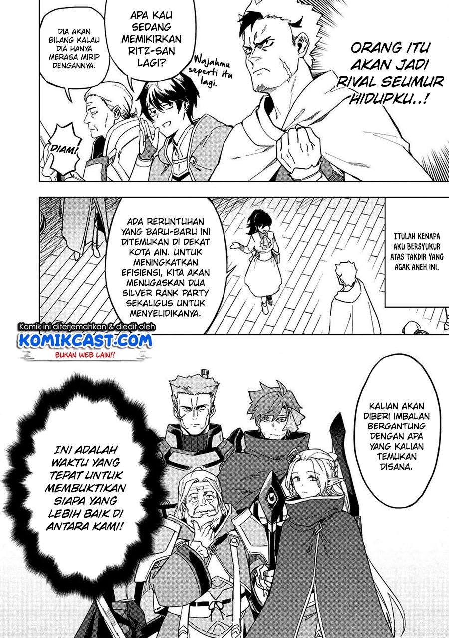 Kuitsume Youhei no Gensou Kitan - Chapter 12.5 2