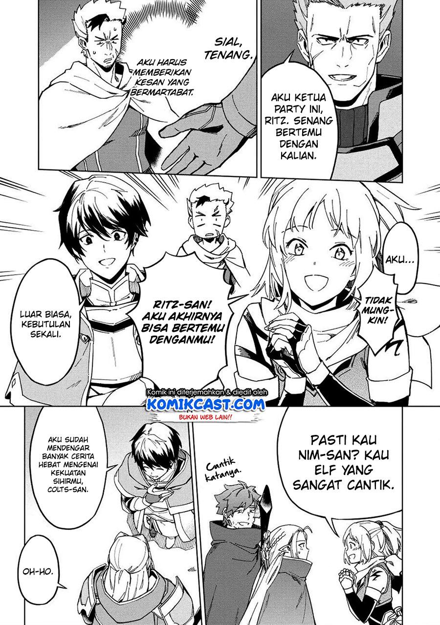 Kuitsume Youhei no Gensou Kitan - Chapter 12.5 3