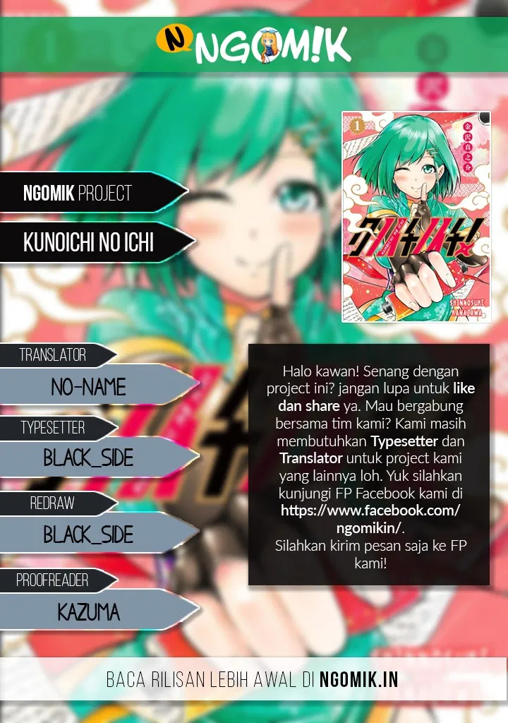 Kunoichi no Ichi! - Chapter 25 1